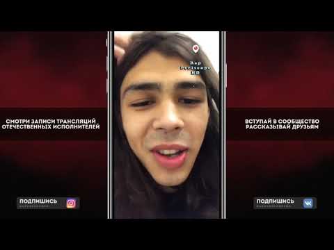 Dope V о Big Baby Tape, Boulevard Depo, Dimebag Plugg, Morgenshtern, ЛСП, Chemodan Clan, ОУ 74