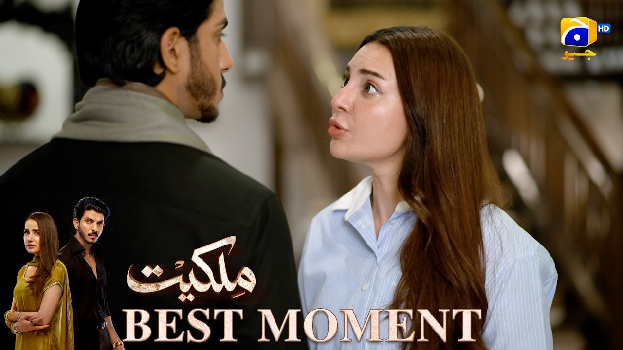 Milkiyat Episode 21 | 𝐁𝐞𝐬𝐭 𝐌𝐨𝐦𝐞𝐧𝐭 𝟎𝟏 | Mohsin Abbas Haider - Saniya Shamshad | Har Pal Geo