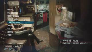 DMC5SE 強化練習