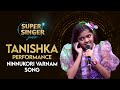 Ninnukori Song Performance By Tanishka  | #SuperSingerJunior | StarMaa