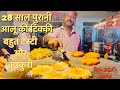 Kurkuri Aloo Tikki Maa Bhagwati Chaat Bhandar Indian Street Food Mainpuri Street Food