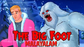 Download lagu ദി ബിഗ് ഫൂട്ട് | The Big Foot Malayalam | Horror Stories Malayalam | Malayalam Stories | Malayalam mp3 Download lagu ദി ബിഗ് ഫൂട്ട് | The Big Foot Malayalam | Horror Stories Malayalam | Malayalam Stories | Malayalam mp3
