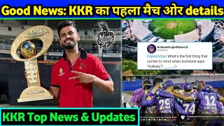 IPL 2023: KKR 1st Match Schedule Out, Full Details । KKR Top News & Updates