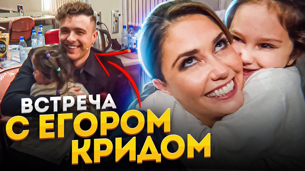 Прилучные Будни - Голос. Егор Крид День рождения