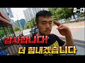 [뚱돈TV]D-13 여러분들의 응원에 더 힘내겠습니다! [하체운동]