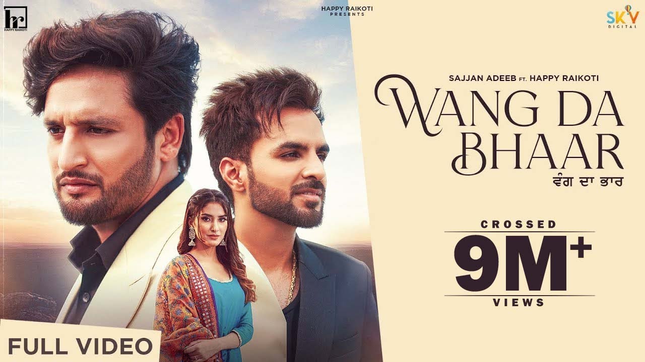 Wang Da Bhaar| Sajjan Adeeb Lyrics