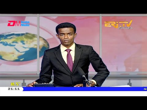 Tigrinya Evening News for July 16, 2020 - ERi-TV, Eritrea