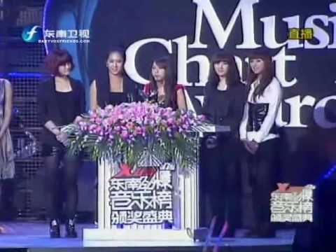 20091106 BABYVOX3 vs Kan Miyoun at Southeast Music Chart Award 2009 (7th) in China
