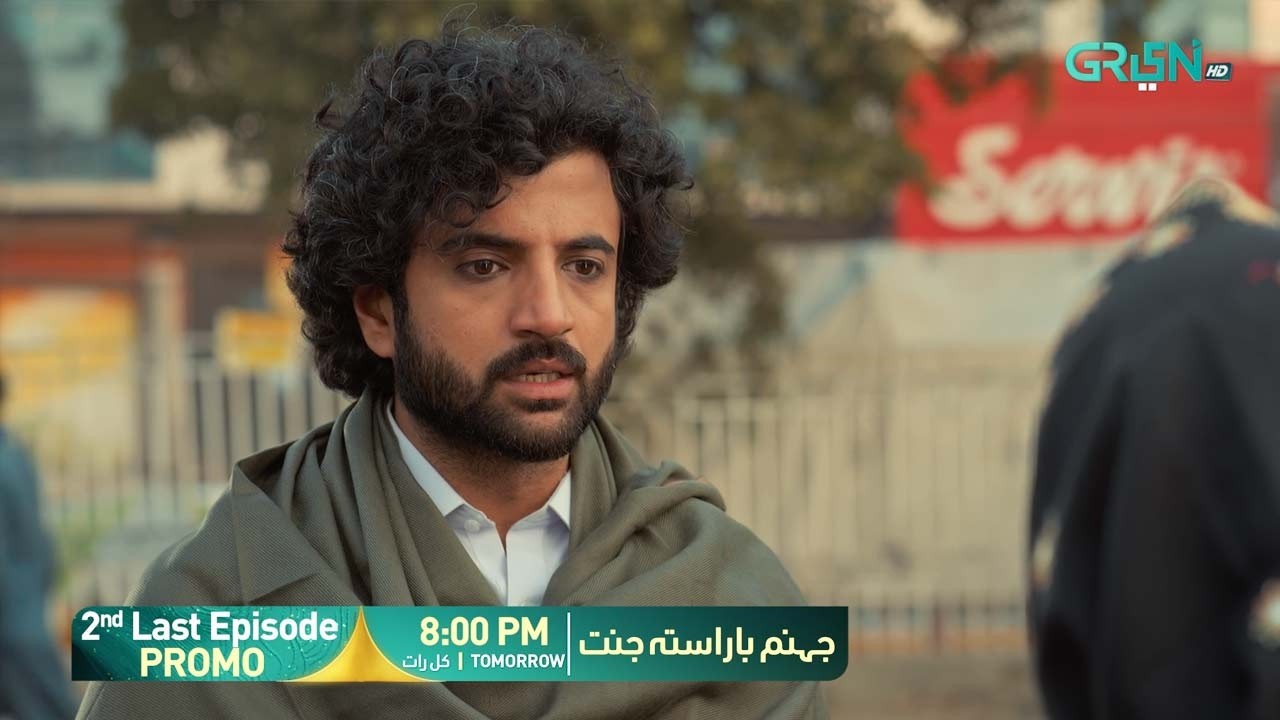 Jahannum Ba'raasta Jannat 2nd Last Ep 11 Promo | Tomorrow At 8:00 PM | Only On Green Entertainment