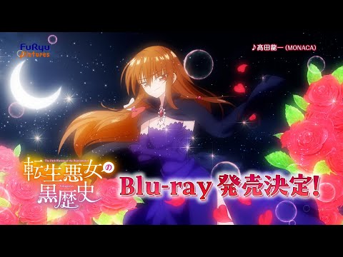 Blu-ray Dark History ver.