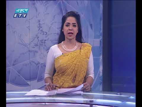 সন্ধ্যা ০৭টার সংবাদ ০৬ এপ্রিল ২০১৮