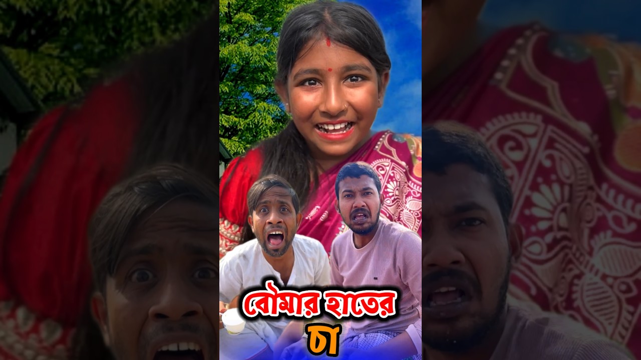 The Funniest Hand-Steeped Chai Experience of My Life