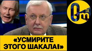 «ЭТО НАША ПОСЛЕДНЯЯ В0ЙНА!»