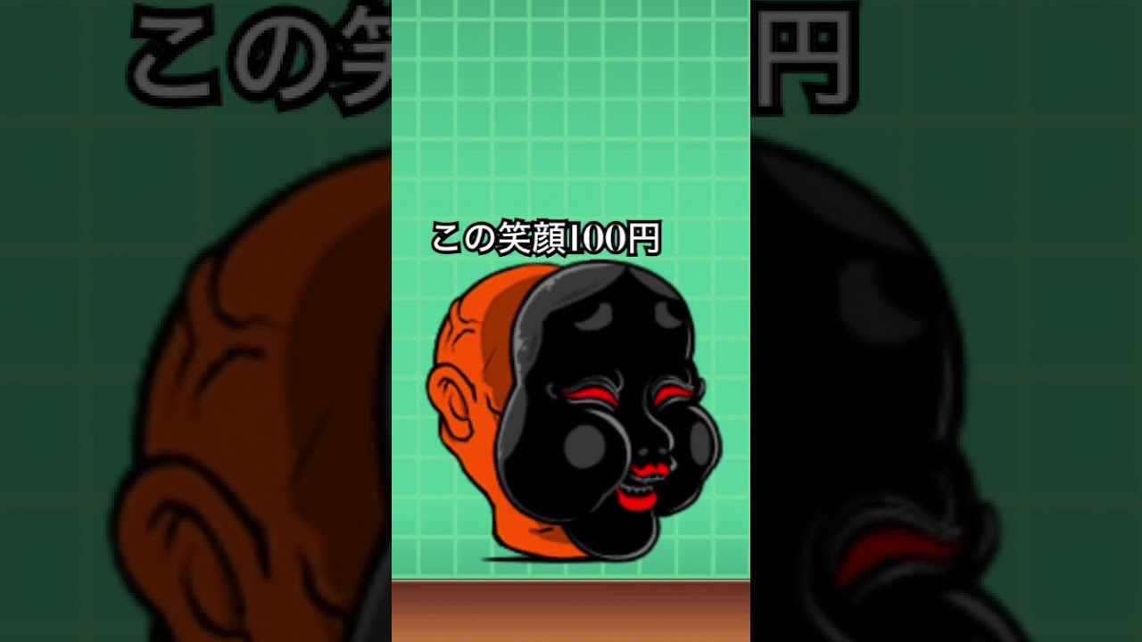 ［にゃんこ大戦争］いつもの#にゃんこ大戦争#shorts#おかめ