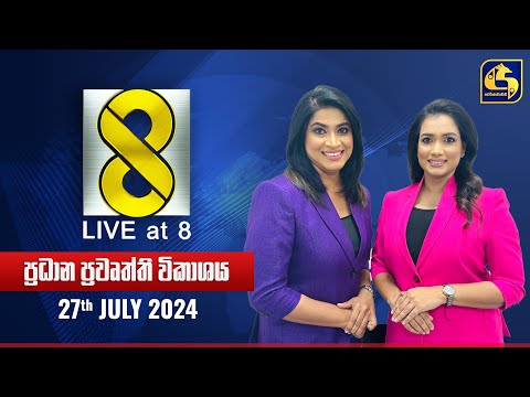 Live at 8 | 27-07-2024 - Col3neg
