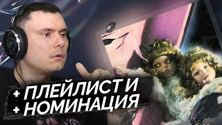 Медиа рецензия