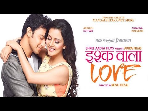 Ishq Wala Love 2014 Full Marathi Movie 720p HDRip