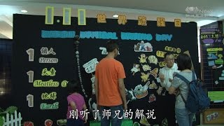 1.11蔬醒日 我的餐桌只有菜