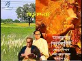 Agyantama Bidurkarini Debabrata Biswas Hemanta Mukhopadhyay Samaresh Roy Movie Bhuli Nai