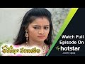 Sashirekha Parinayam శశిరేఖా పరిణయం Episode 504 15 December 15