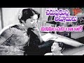 Chaduvukunna Ammayilu Movie Vinipichani Raagale Song ANR Savitri Old Telugu Songs