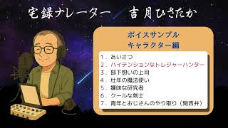 YouTubeサムネイル