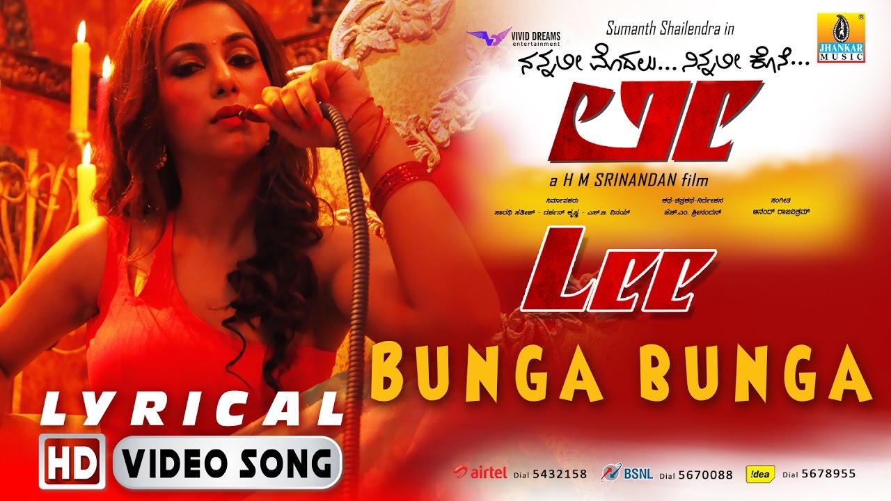 Bunga Bunga Lyrics  | Lee | Nabha Natesh, Sneha Namdhani, Sumanth Shailendra | Mohana Bhogaraju, Raj Gopalan | Anand Rajavikraman