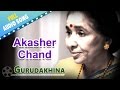 Akasher Chand | Gurudakhina | Asha Bhosle | Bappi Lahiri | Bengali Love Songs