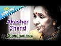 Akasher Chand Guru Dakshina Asha Bhosle Bappi Lahiri Bengali Love Song Tapas Paul Satabdi Roy