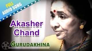 Download lagu Akasher Chand | Guru Dakshina |Asha Bhosle |Bappi Lahiri |Bengali Love Song |Tapas Paul, Satabdi Roy mp3 Download lagu Akasher Chand | Guru Dakshina |Asha Bhosle |Bappi Lahiri |Bengali Love Song |Tapas Paul, Satabdi Roy mp3