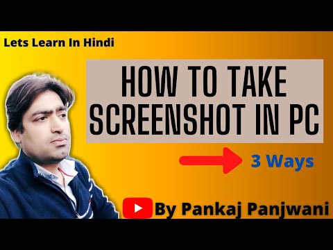 3 Ways to take a Screen Shot in Laptop or PC || Screen Shot Kaise lete hain in Windows 10 || Hindi