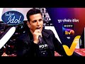 NEW Akshay ने बनाया Badshah को Embarras करने का Plan Indian Idol S15 E