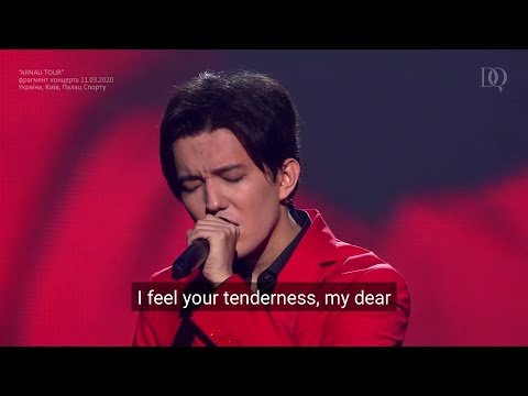 [Sub] Dimash - Marigolds (Ukrainian folk song)
