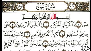 Download lagu Surah Yasin 3x - Sheikh Abdul Rahman As-Sudais mp3