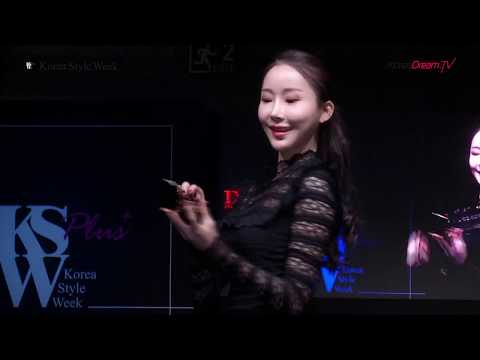 DMCK 스타일위크 컬렉션