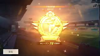 [荒野行動]スナイブ歓迎