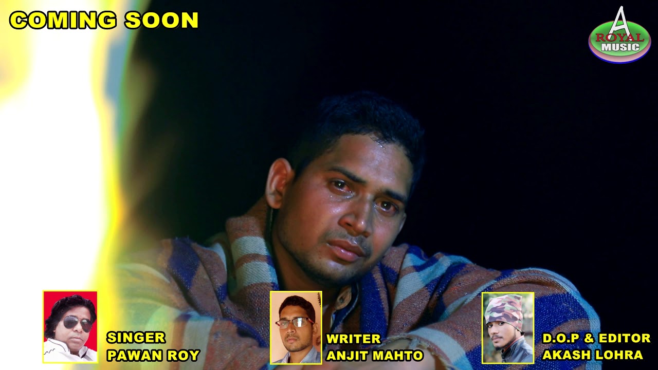 GORI TOR YAAD / NEW Sad SONG Coming SOON / SINGER - PAWAN ROY / WRITER - ANJIT MAHTO