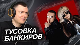 Медиа рецензия