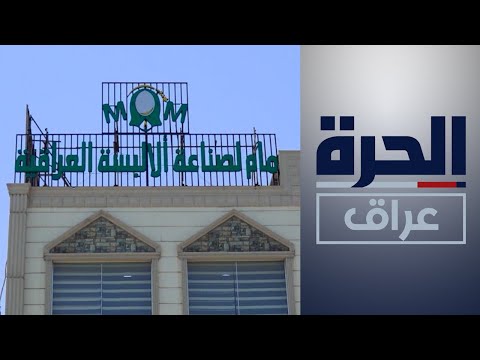 شاهد بالفيديو.. مشروع خيري تقوده نساء يستهدف تشغيل الأمهات في كربلاء