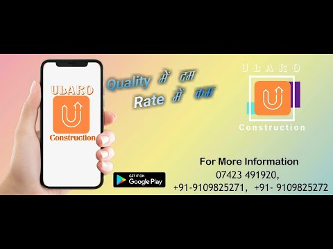 Hitesh Solanki Ularo Constructions Advertisement By Director Hitesh Solanki