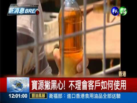 不只餿油! 強冠進口工業用豬油