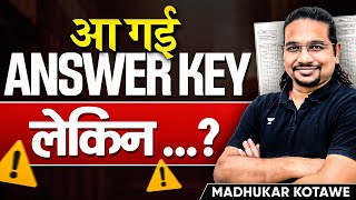 Download lagu UPSC Prelims 2024  Answer Key Out | 3 प्रशन बाहर GS Paper से | Madhukar Kotawe mp3