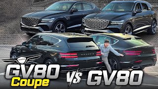 1억 가치가 있을까? GV80 쿠페 VS 일반 비교시승기! 