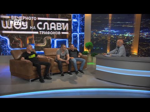 Mascota, D-Trax, Gumzata v Shouto na Slavi (15.05.2023)