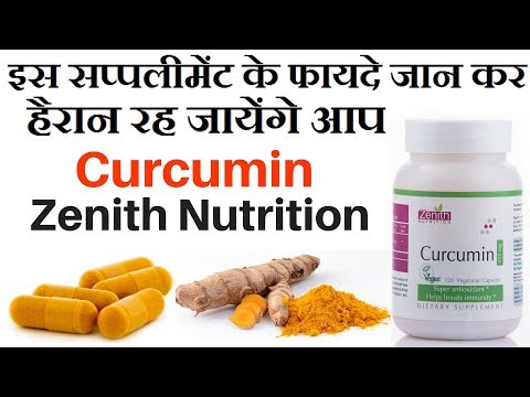 Curcumin capsules by zenith nutrition