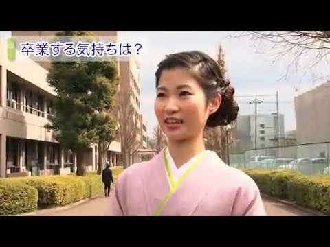 麻布大学　平成26年度 卒業式
