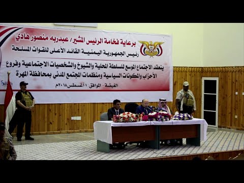 إعمار السعودية للمهرة.. مشاريع وهمية واحتلال يتخفى وراء وعود كاذبة