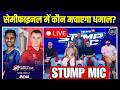 Live IND Vs ENG T20 World Cup Semi Final India Vs England में किसकी होगी ज