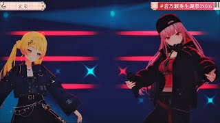 火炎/音乃瀬奏 森カリオペ【#音乃瀬奏生誕祭2026】