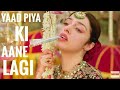 Yaad Piya Ki Aane Lagi Bheegi Bheegi Raaton Mein Full Song Ll Neha Kakkar Song